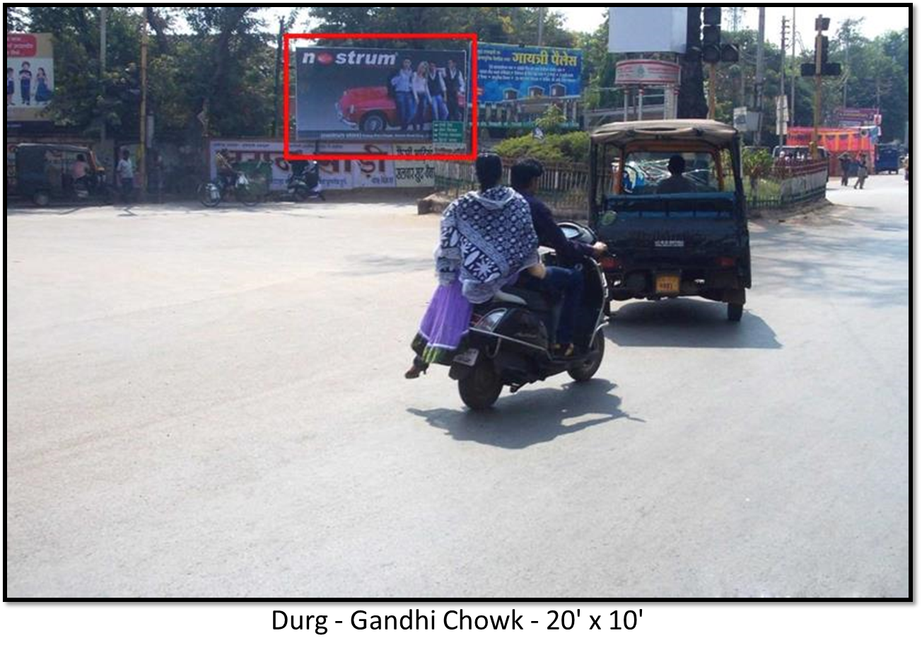 Static - Towards Main Road, Durg, Chhattisgarh Static - Towards Main Road, Durg, Chhattisgarh