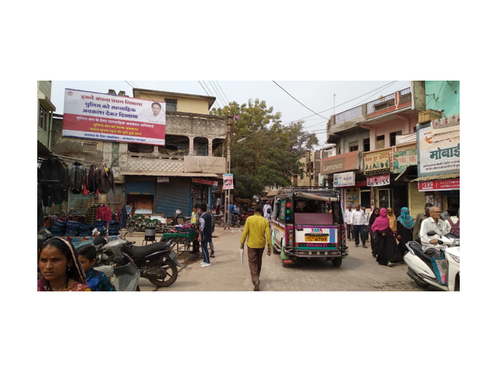 Hoarding - BURHANPUR, Burhanpur, Madhya Pradesh Hoarding - BURHANPUR, Burhanpur, Madhya Pradesh