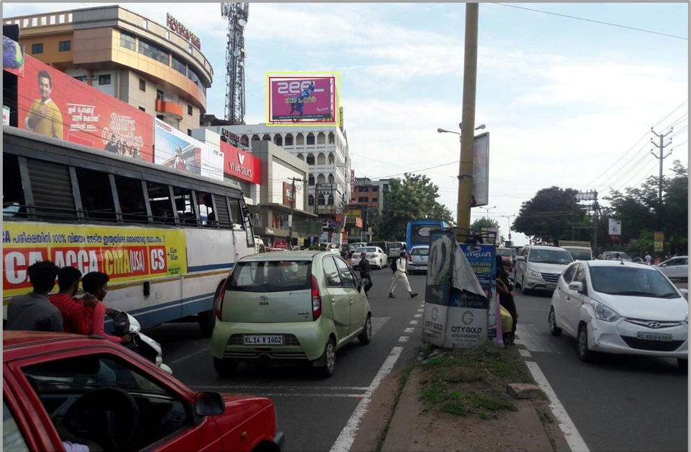 Hoarding- -Kasaragod City, Kasaragod, Kerala Hoarding- -Kasaragod City, Kasaragod, Kerala
