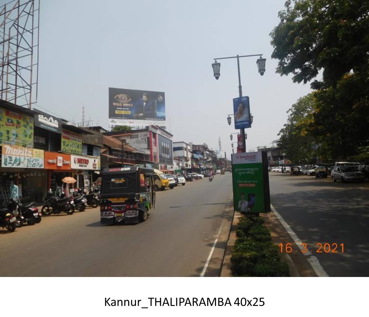 Hoarding-Thalassery, Kannur, Kerala Hoarding-Thalassery, Kannur, Kerala