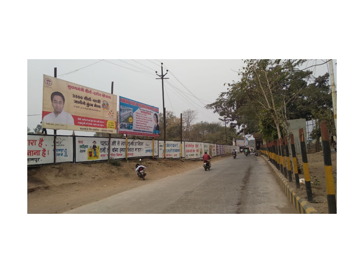 Hoarding - Shubhas, Burhanpur, Madhya Pradesh Hoarding - Shubhas, Burhanpur, Madhya Pradesh