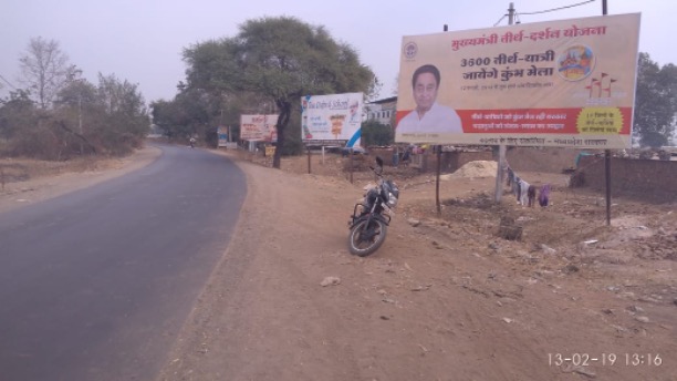 Hoarding - BAHADARPUR, Burhanpur, Madhya Pradesh