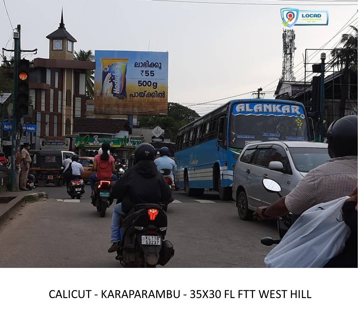 Unipole-Karaparambu, Calicut, Kerala Unipole-Karaparambu, Calicut, Kerala