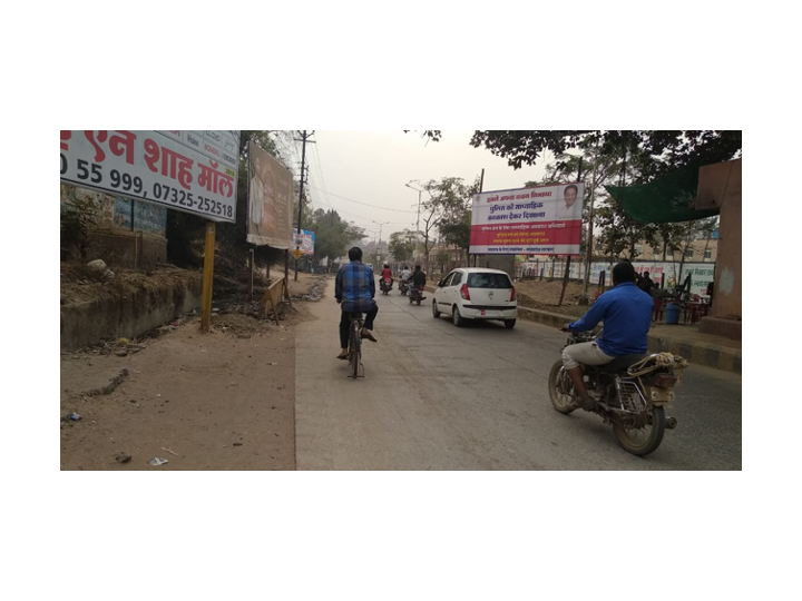 Hoarding - Bhairav Mandire,  Burhanpur, Madhya Pradesh