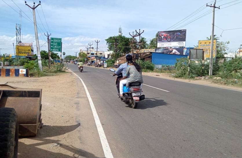 Hoarding-Karaikudi Road,  Pudhukottai, Tamilnadu