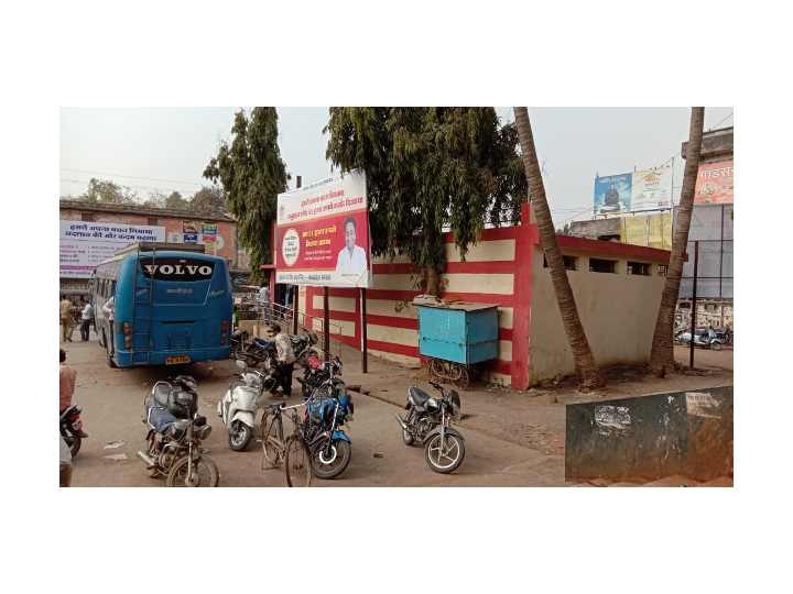 Hoarding - Sulabh,  Burhanpur, Madhya Pradesh