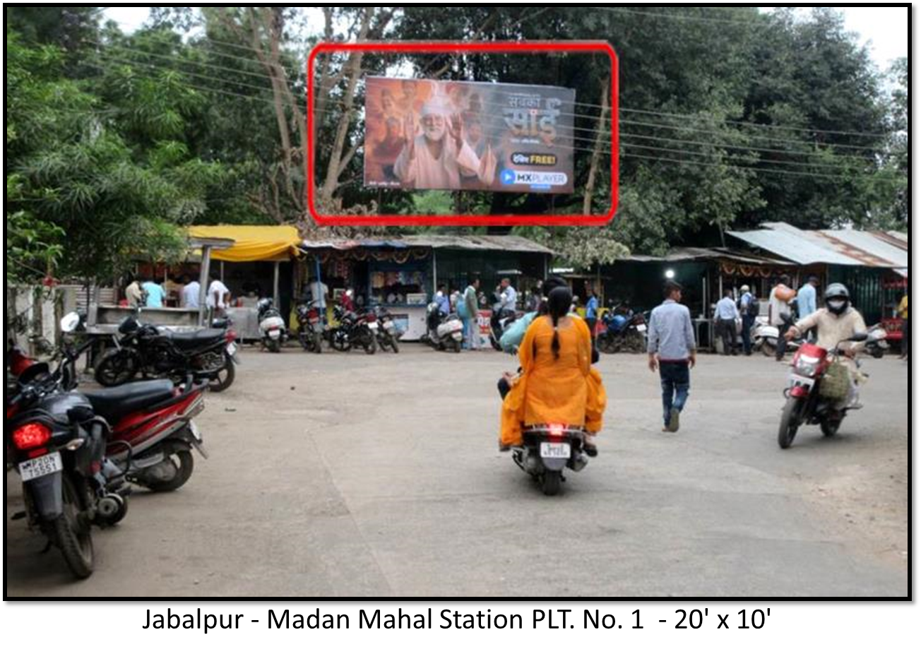 Billboard - Madan Mahal Station,  Jabalpur, Madhya Pradesh