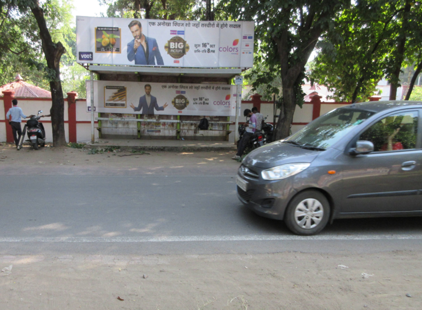 BQS - Science Collage,  Jabalpur, Madhya Pradesh