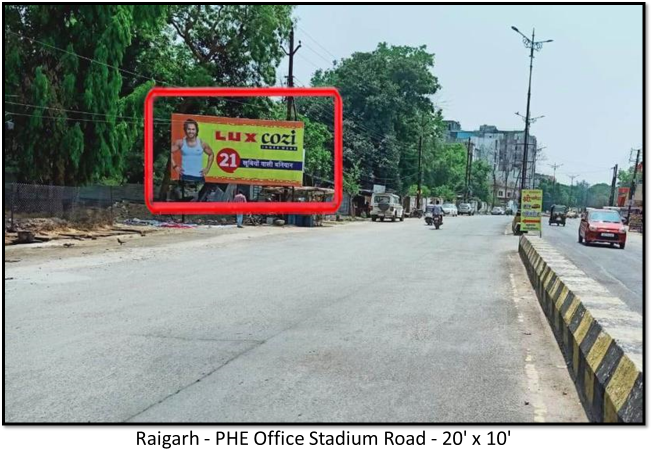 Static - Phe Office Stadium Road 1, Raigarh, Chhattisgarh Static - Phe Office Stadium Road 1, Raigarh, Chhattisgarh