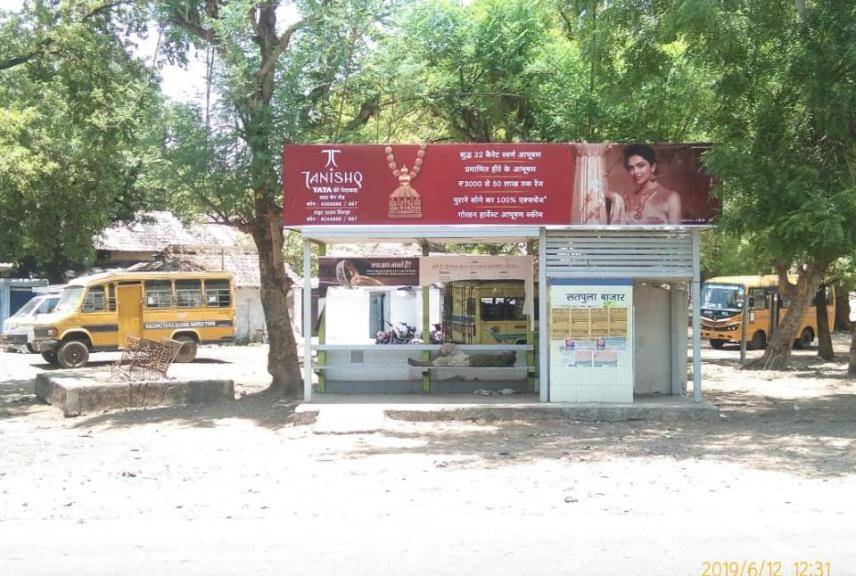 BQS - Satpula Central Bank, Jabalpur, Madhya Pradesh BQS - Satpula Central Bank, Jabalpur, Madhya Pradesh