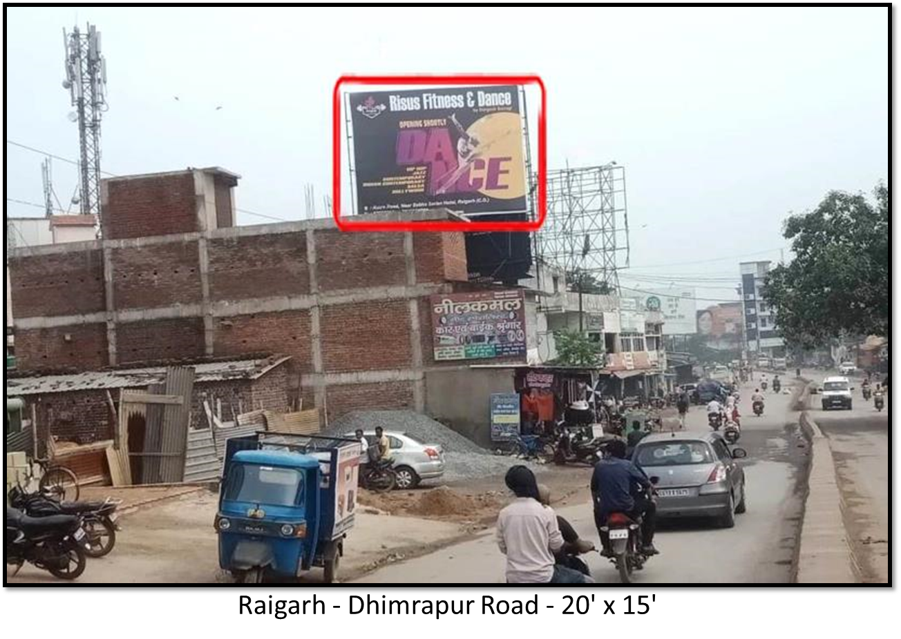 Static - Dhimrapur Road 1, Raigarh, Chhattisgarh