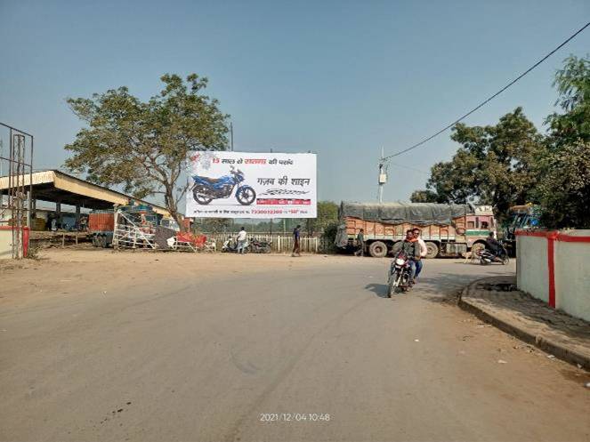 Billboard - Railway Station,  Satna, Madhya Pradesh