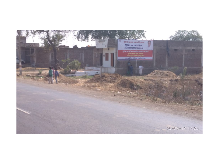Hoarding - CHHEGOAN MAKHAN,  Burhanpur, Madhya Pradesh