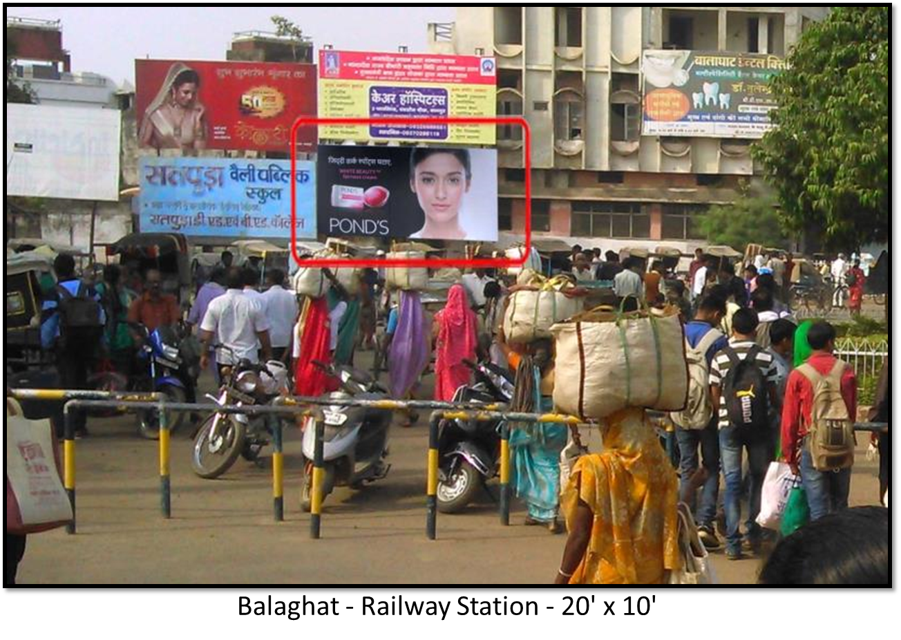 Billboard - Railway Station, Balaghat, Madhya Pradesh