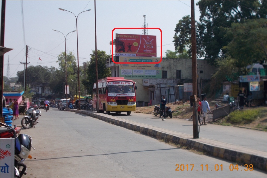 Billboard - Rajwada Road, Jhabua, Madhya Pradesh Billboard - Rajwada Road, Jhabua, Madhya Pradesh
