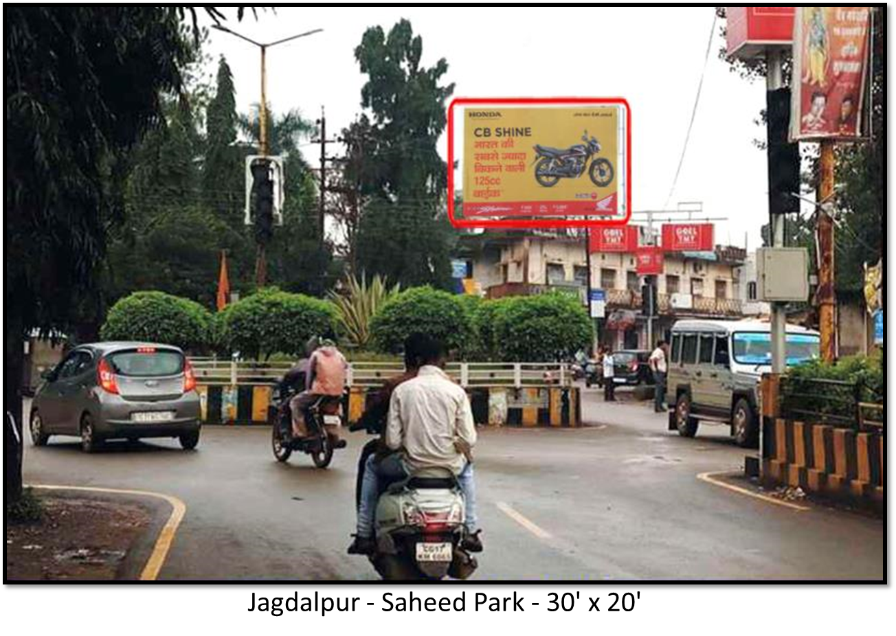 Static - Near Railway Station &  Bus Stand,  Jagdalpur, Chhattisgarh