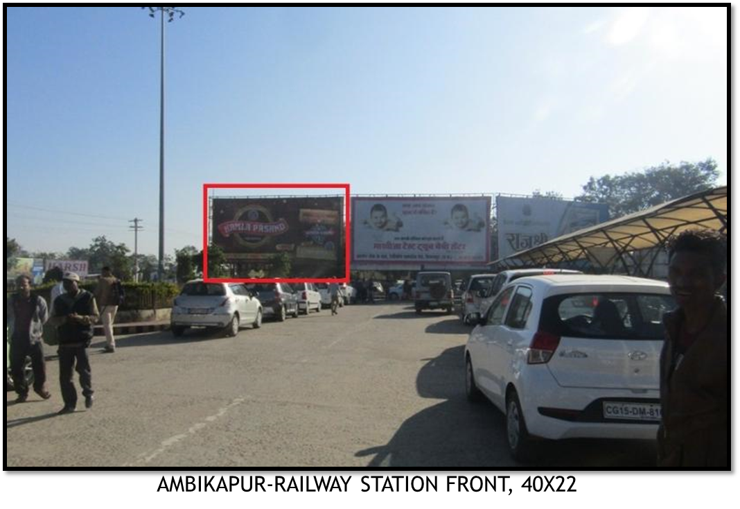 Static - Road Front, Ambikapur, Chhattisgarh Static - Road Front, Ambikapur, Chhattisgarh