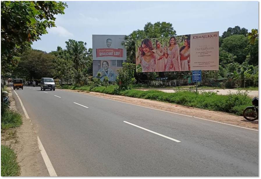 Hoarding-SD College, Alappuzha, Kerala Hoarding-SD College, Alappuzha, Kerala