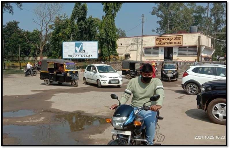 Static - Road Front, Baikunthpur, Chhattisgarh