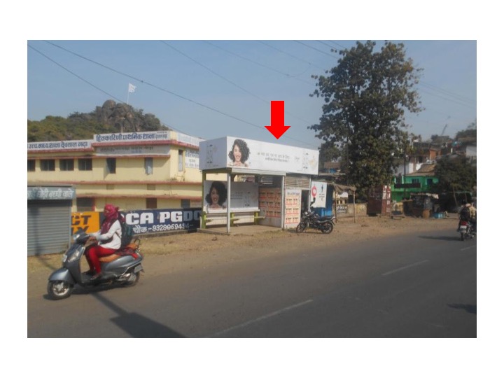 BQS - Garha, Jabalpur, Madhya Pradesh