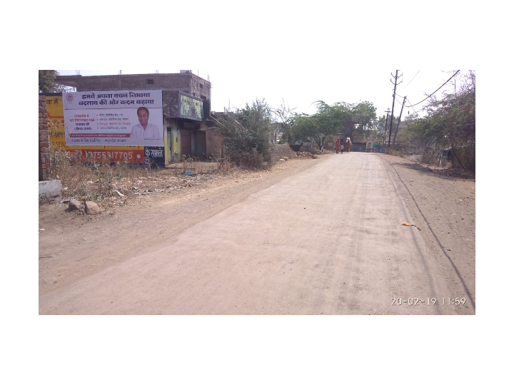 Hoarding - KALWA,  Shajapur,  Madhya Pradesh