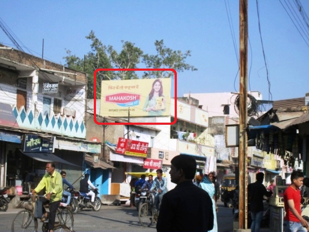 Billboard - Near Gayatri Cinema, Ratlam, Madhya Pradesh Billboard - Near Gayatri Cinema, Ratlam, Madhya Pradesh