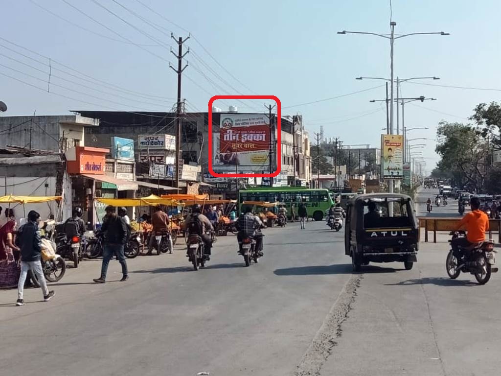 Billboard - Govt Stand, Ratlam, Madhya Pradesh