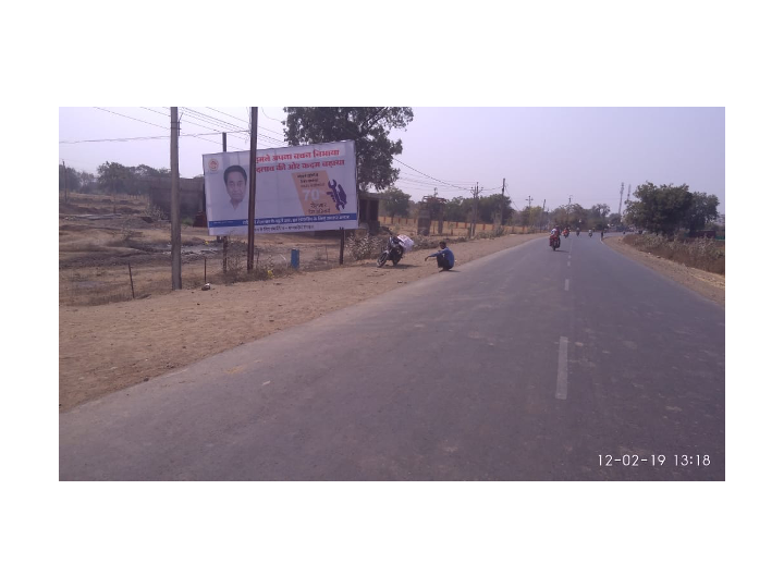 Hoarding - KHAKNAR,  Burhanpur,  Madhya Pradesh