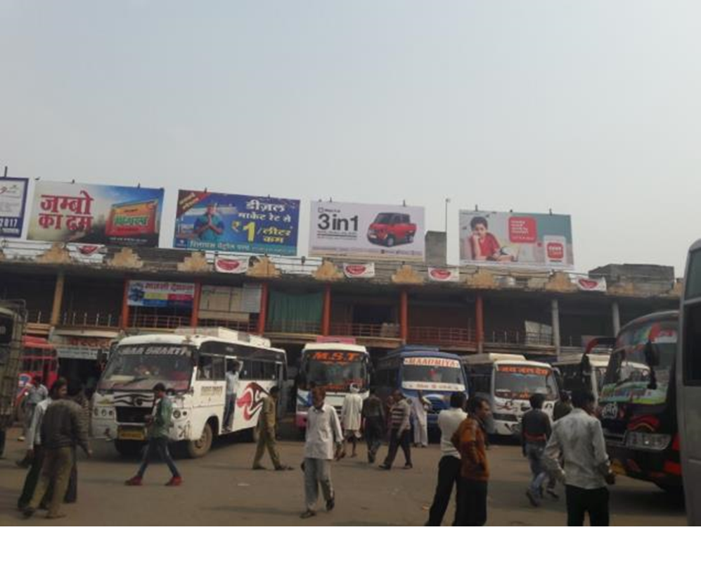 Billboard - Bus Station, Khargone, Madhya Pradesh Billboard - Bus Station, Khargone, Madhya Pradesh