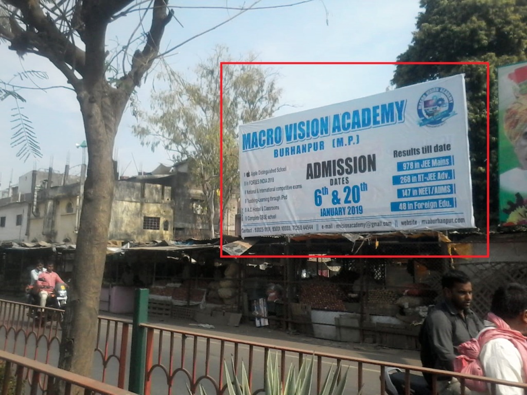 Billboard - Railway Station, Harda, Madhya Pradesh Billboard - Railway Station, Harda, Madhya Pradesh