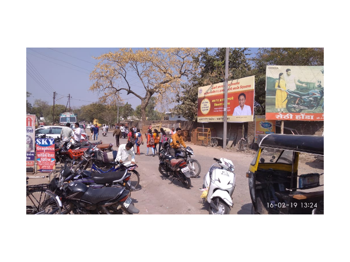 Hoarding - Indira Chowk, KHANDWA , Madhya Pradesh Hoarding - Indira Chowk, KHANDWA , Madhya Pradesh