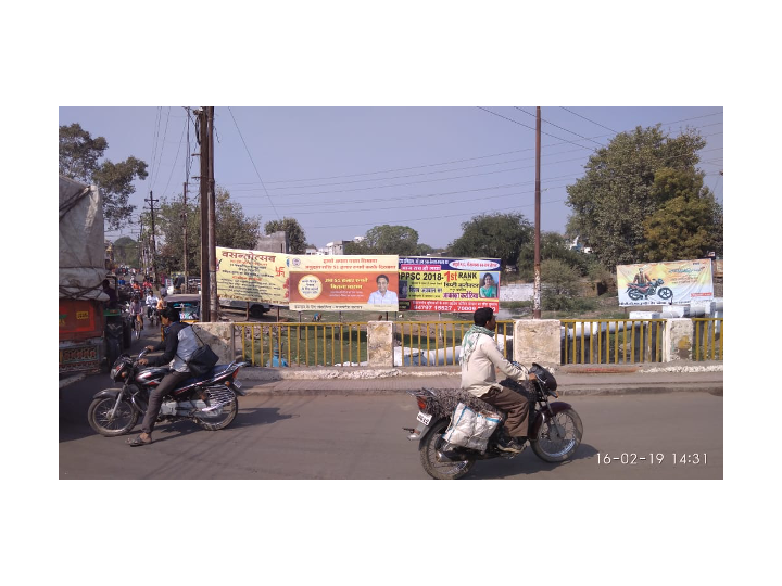 Hoarding - Maheswar, KHANDWA , Madhya Pradesh Hoarding - Maheswar, KHANDWA , Madhya Pradesh