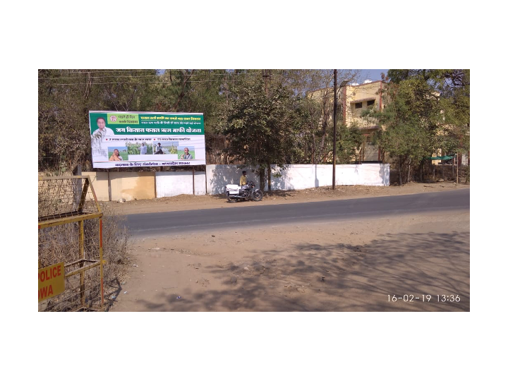 Hoarding -  SDM ,  KHANDWA ,  Madhya Pradesh