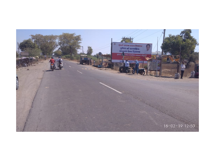 Hoarding - KHARGOAN Bikaner Highway, KHARGOAN, Madhya Pradesh Hoarding - KHARGOAN Bikaner Highway, KHARGOAN, Madhya Pradesh