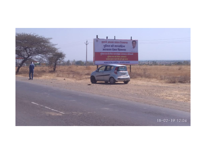 Hoarding - KHARGOAN Road, KHARGOAN, Madhya Pradesh Hoarding - KHARGOAN Road, KHARGOAN, Madhya Pradesh
