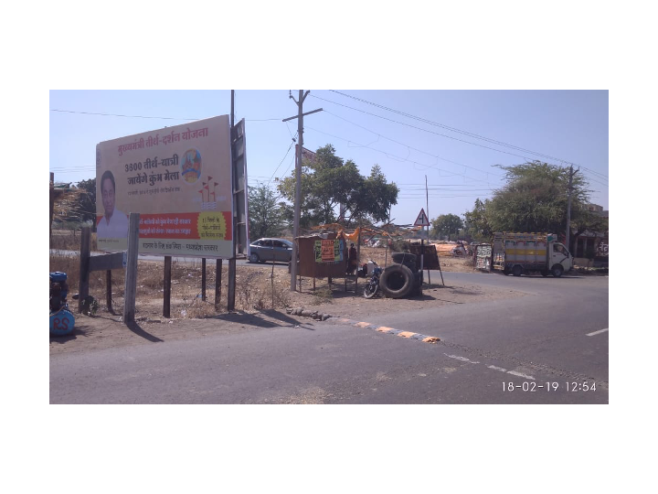 Hoarding - KHARGOAN  Road,  KHARGOAN,  Madhya Pradesh