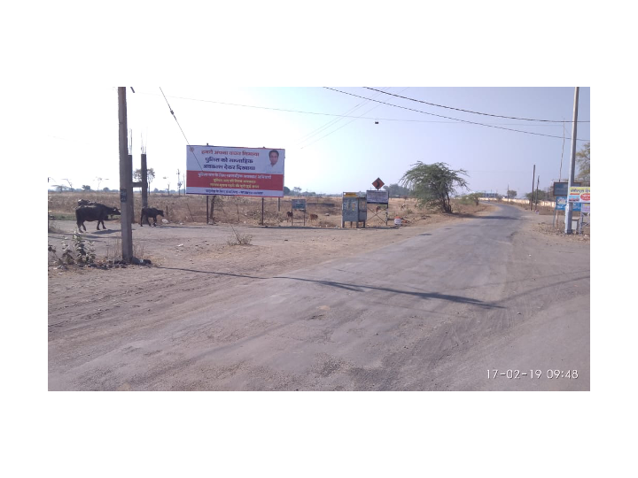 Hoarding - PANDHANA, KHANDWA ,  Madhya Pradesh
