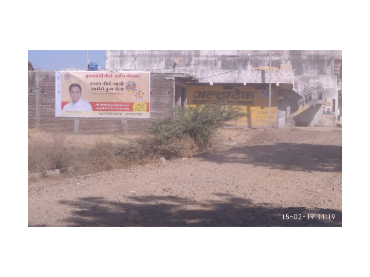 Hoarding - SHEGAON,  Khargoan,  Madhya Pradesh