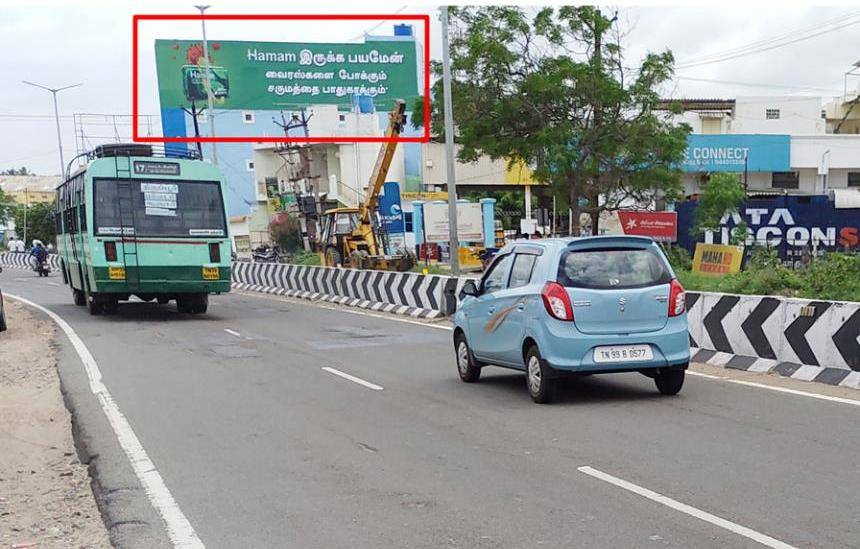Hoarding-Nochipalayam Pirivu,  NR. TKT Mill, Tiruppur, Tamilnadu