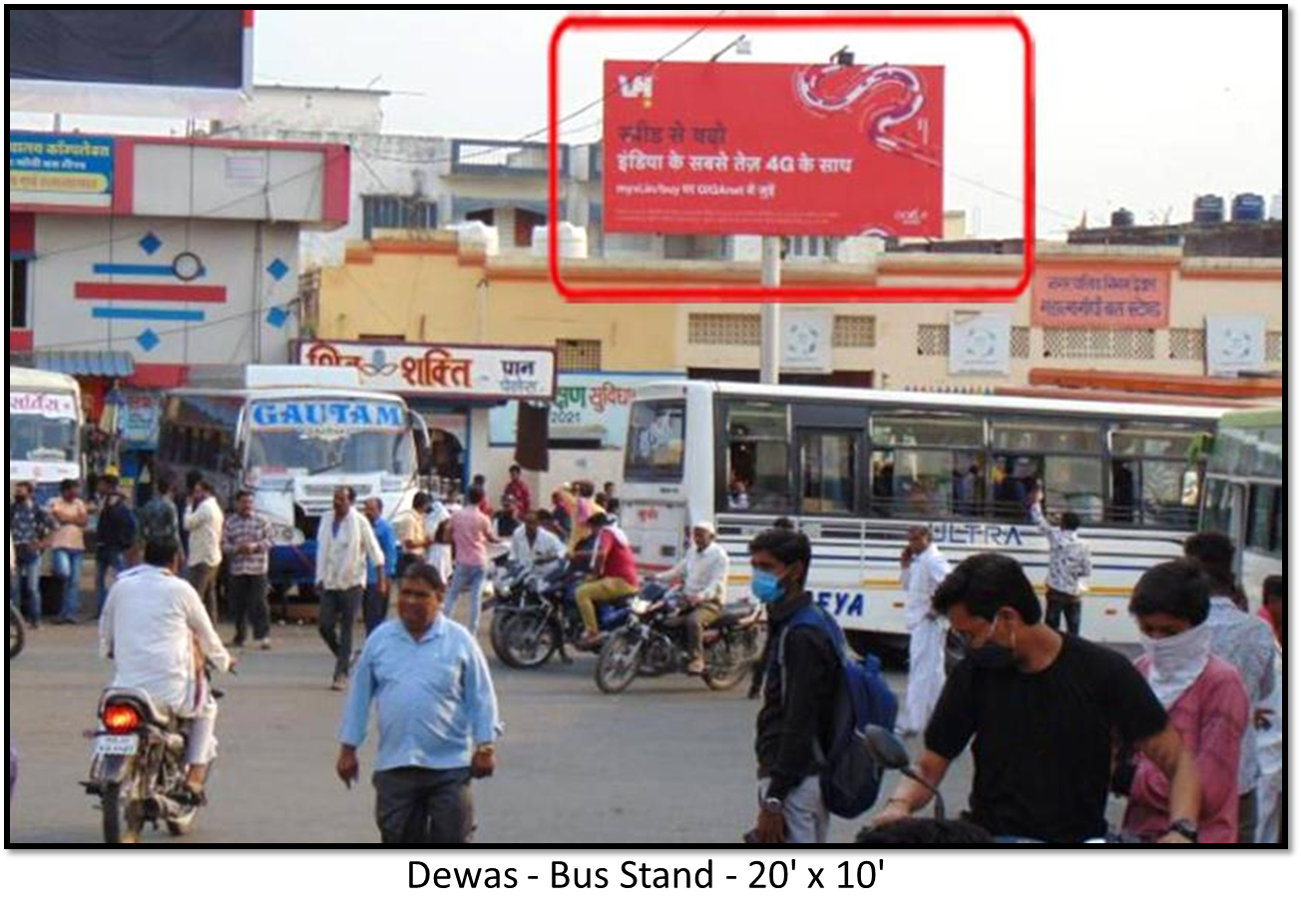 Unipole - Bus Station, Dewas, Madhya Pradesh