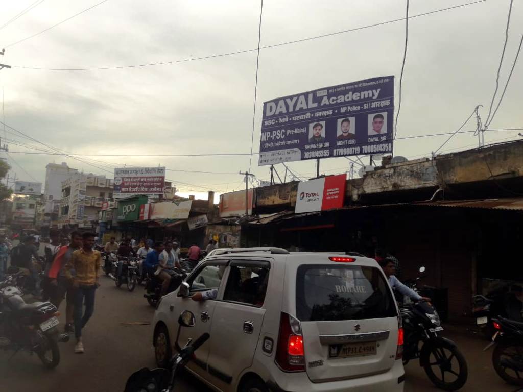 Billboard - Shastri Market, Guna, Madhya Pradesh Billboard - Shastri Market, Guna, Madhya Pradesh