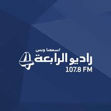 Al Rabia 107.8 Al Rabia 107.8