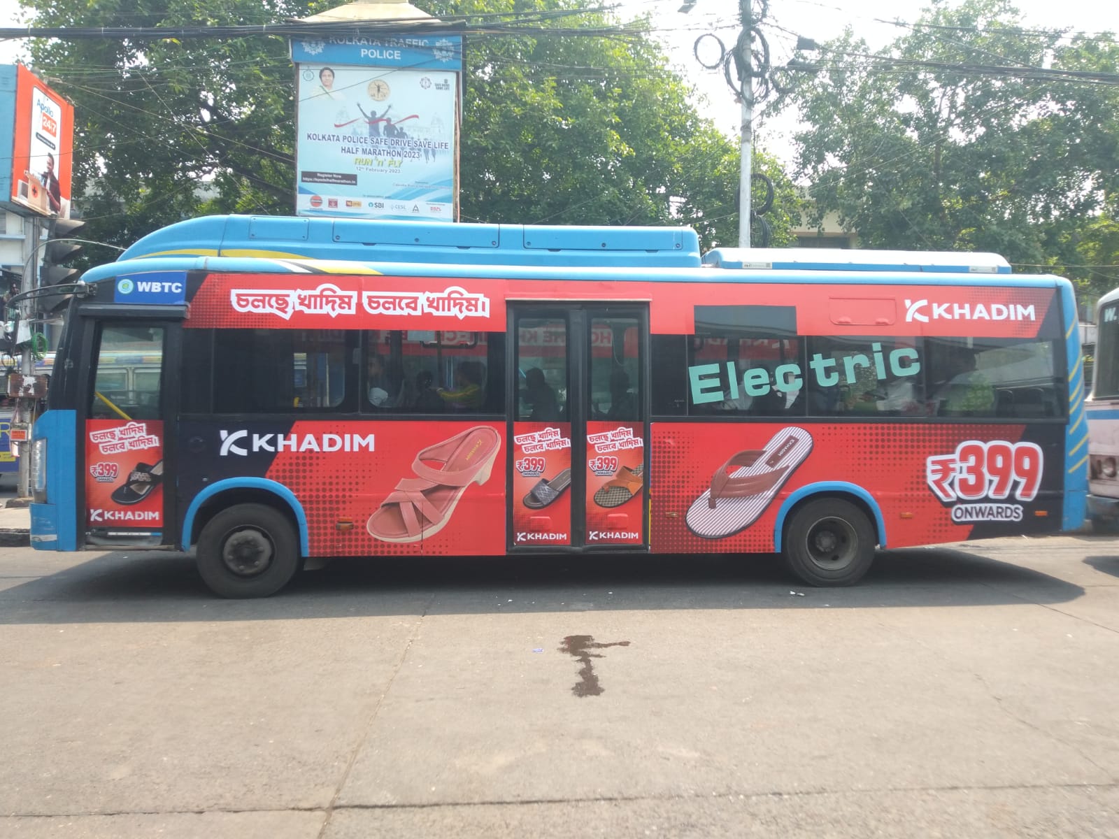 Bus Branding