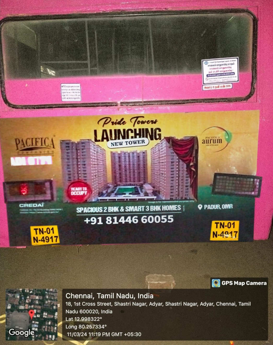 City Bus (Only back Panel) - Virudhunagar
