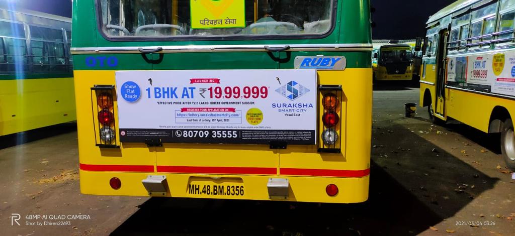 VVMC - All 3 Panels Non AC - Mumbai VVMC - All 3 Panels Non AC - Mumbai